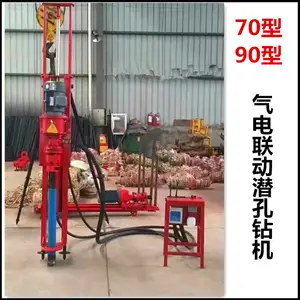 昌邑供应煤矿施工用潜孔钻机销售 小型履带式潜孔钻机