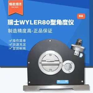 ��ʿwyler 80��ҽ��ˮƽ�� �Ƕ��� ����� б���� �¶���