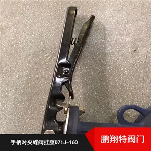 合金钢材质耐锈对夹式阀 D71J系列手柄衬胶中线蝶阀