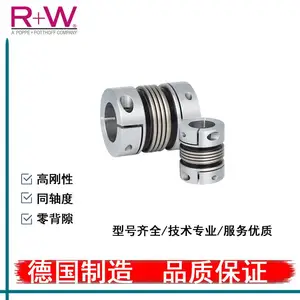 德国R+W弹性波纹管联轴器BKL150型号