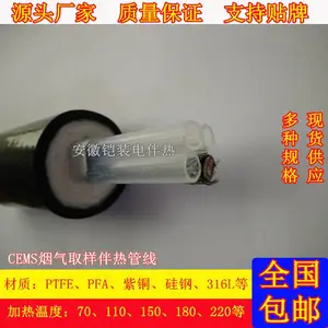 ������װ CEMS���ȹ��� 220V��������ȡ������ KDB-D42-D3-��8-��6