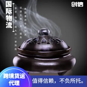 ������Ʒ ����Ͱ ������� ������������ƽ̨ ͷ������ ��˰����