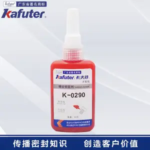 卡夫特K-0290厌氧胶中高强度渗透型螺纹锁固密封剂