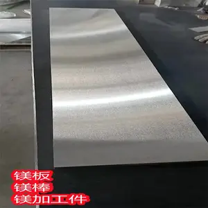 �����ظ� az31bþ�Ͻ�� AZ60��ѹþ�� ���ȫ ��С������