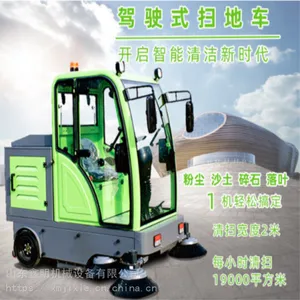 �๦�ܵ綯ɨ�س� ������ˮ��ɨ��������ȫ������