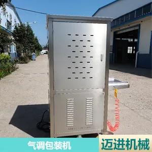 自动一出二台式鸡鸭鹅气调包装机 多功能大型氮气包装机厂家