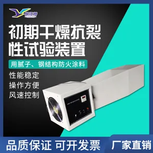 ���ڸ��￹��������� ���ڸ��￹��������װ�� ST-3CGK