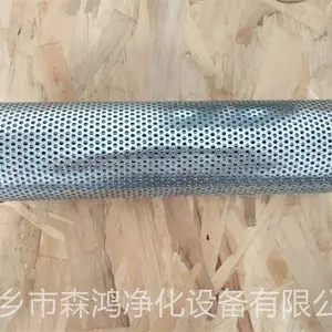 森鸿净化-风电滤芯600R010BN4H-KE50-SO562-厂家年中钜惠-支持单件发货