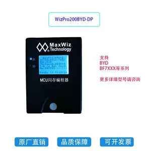 IC芯片烧写器 编程器 WizPro200BYD 深圳厂家迈斯威志 mcu flash烧录器