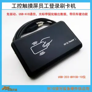 ���ػ�IC���Ķ��� RF������ �ɼ���֧������ͨCMT1107X����