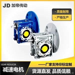 同款UCAN减速机 NRV05/NMRV050减速电机TRANSMISSION