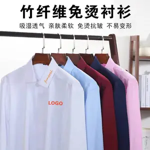 工作服长短袖白衬衫定制绣logo商务高端职业套装男女工装正装衬衣