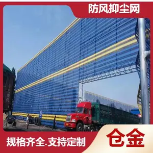 煤场三峰挡风抑尘网 仓金冲孔网挡风墙 钢板防风网工厂定制