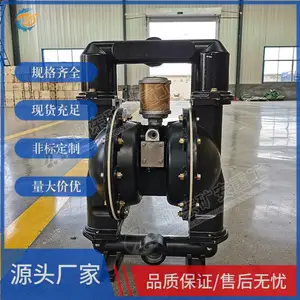 BQG350/0.2气动隔膜泵MA标志 矿用2寸DN50铝合金风动泵