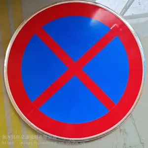��ͨ��־�Ƶ�·ָʾ���޸߾�ʾ�������Ʒ����־������5���ƶ���