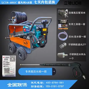 上海立驰高压管道疏通清洗机小区物业商场市政管道清洗疏通