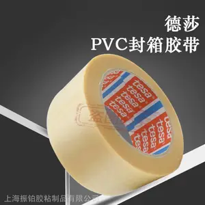 德莎tesa4100透明胶带中等重量箱体包装标签保护