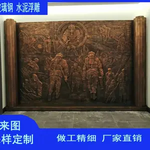 玻璃钢仿铜浮雕壁画 水泥人物造型 来图定制 上门安装
