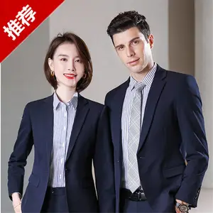 职业装套装男女西服正装4S店酒店物业商务西装售楼部教师团体工装