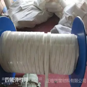 �����°�ɫ��ճ�� �����ķ��� 30*5�ķ����Դ��������