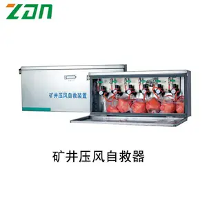 �㽭������������ú����֤ѹ�繩ˮ����һ�Ծ�װ��ZYJ-M6��ˮ����