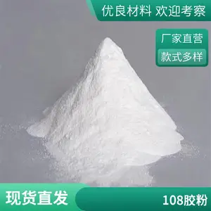 ��Ӧ��Ԫ�����ؼ׻���ά�ؽ������� Ĩ����ë108����