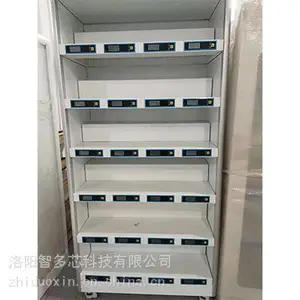 智能药品管理柜 智能档案文件管理系统 定位管理 智能存取