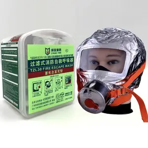 舒适贴合:持安优质消防面具,***工作时的舒适感