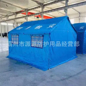 ����Ӧ�����ֵ�������������������Ԯ����Ұ�⿹���������