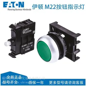 EATON����ƽ�θ�λ���ư�ť M22-DL-W ��ɫ 216922 ƽ�밲װ