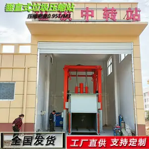 ��ֱʽ����վ 8������ѹ�����豸 ���д�ֱ��������ѹ���豸