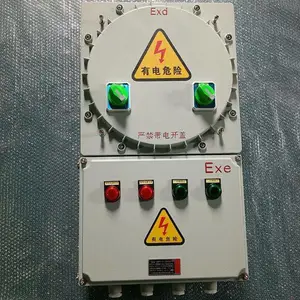 定制加工复合型IIC益安防爆检修电源配电箱一用一备