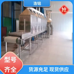 浩铭 源头厂家 工业微波加热设备 支持定制 做工细致