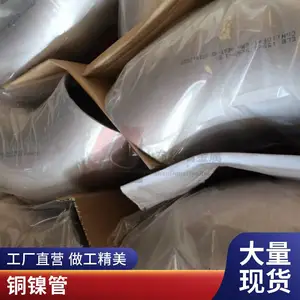 铜镍合金管件 CuNi90/10 盲板承插三通 B10白铜法兰弯头