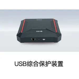 北京威努特 信息安全 USB综合保护装置 UIG