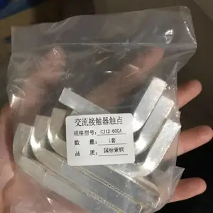 380V�����Ӵ�����ͷCJ12-100A150A250A400A600A���㶯���ӵ㴥Ƭ