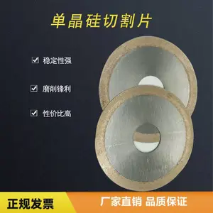 ����1A1R ���ʯ������ר���и�Ƭ ��ͭ�սᲣ�����Ƭ