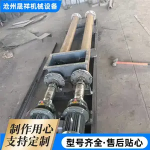 �����е LSG��ʽU���������ͻ� �˶��� ��������