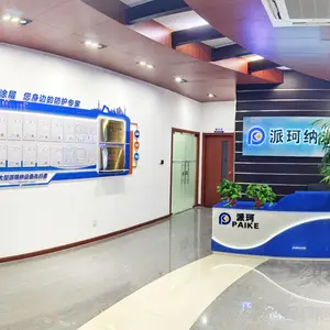 派珂纳米科技（苏州）有限公司