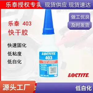 ������̩LOCTITE 403�Ͱ׻�˲�ɽ�ճ�� ��ױƷӦ��