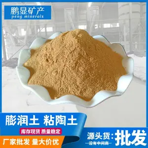 ��Ӧ������ ������ҵ�ıڷ����ཬ ��ֽͿ�� ��Ȼ�ƻ���������