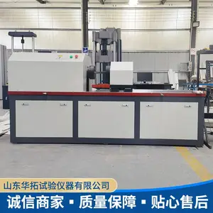 华拓供应 五金工具扭转试验机 扭力扭矩测试机 扭断力检测设备 200Nm