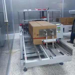 谊达 封箱机 打包码垛机 输送机 开箱装箱 物流包装 输送包装 食品 酱料封箱包装线
