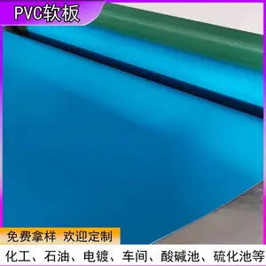 �����豸�͸�ʴ�ڳ� ר���̵�PVC������ �������� ���ܽ�Ƥ
