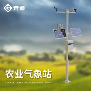 ȫ�Զ�ũҵ����վ ũҵ΢������վ ũ�ﻷ�����ϵͳ JD-NQ10����