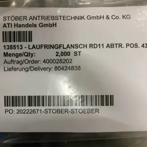供应 stober 离合器 Nr. 138513