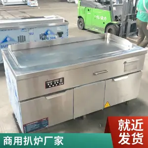 温州日式商用铁板烧 西餐厅电磁炉设备可定制