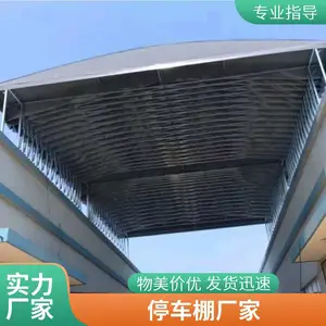 温州永嘉膜结构车棚|新启车棚膜结构 地栓 螺丝