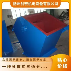 电液动,气动手动 三通式 常温 一种分体式料器四通