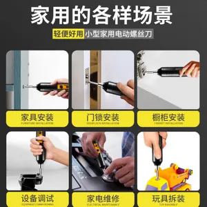 FEITA��̩Ʒ�� С�͵綯��˿��﮵���ó��ʽ�����ֵ�����װ��ʽ��˿�����ӹ��� ����ת��ת��